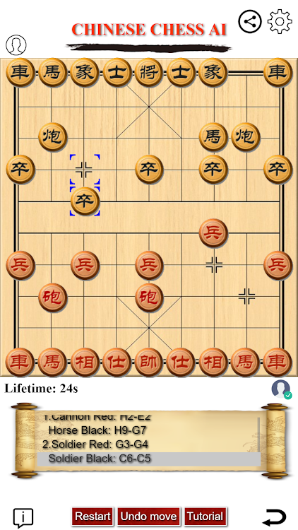 #2. Chinese Chess - Challenge AI (Android) By: GTSStar .co