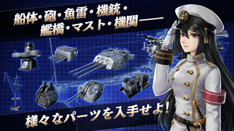 #5. 艦つく - Warship Craft - (Android) By: Donuts Co. Ltd.