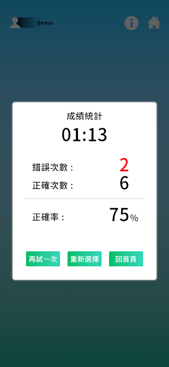 #3. 語言大進擊 (Android) By: Hong Jon Chao