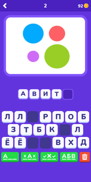 #9. Угадай логотип на русском (Android) By: One Developer and Girl