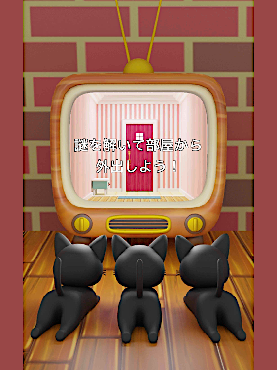 #9. Cat & Escape Game Cherry Room (Android) By: Mitchell Room