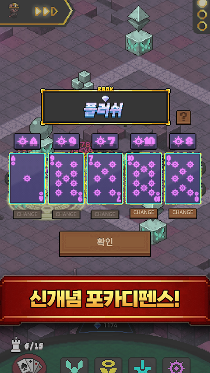 #2. 포카포카 디펜스 - 포커 타워 디펜스 (Android) By: RollingBunnies