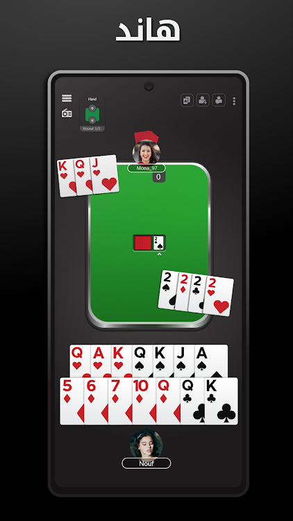 #2. Hand, Hand Partner, Hand Saudi (Android) By: Jawaker