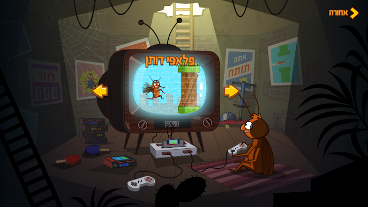 #3. Room and a half 2 (Android) By: Party Poopers