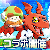 キノコ伝説‐デジモンテイマーズコラボ中 icon