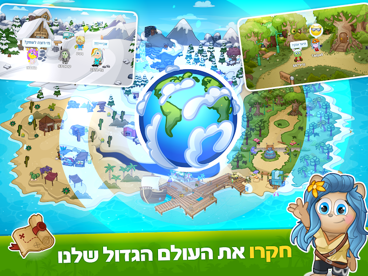 #9. טרופי (Android) By: Olympus Games