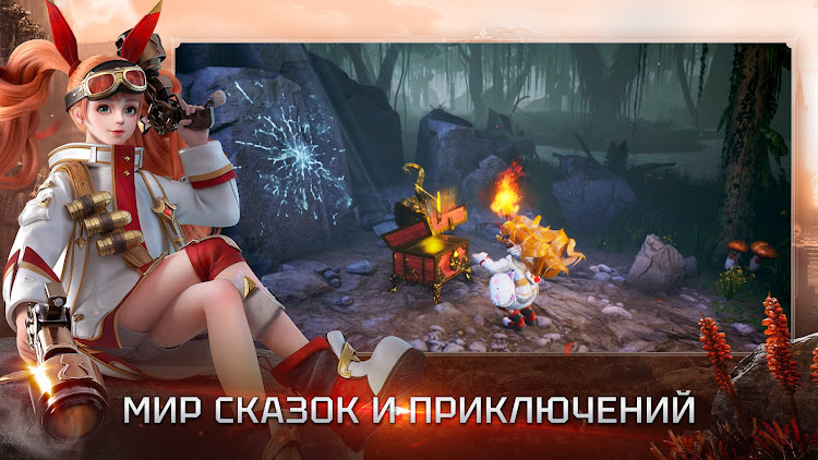 #2. Divine Ark (Android) By: EspritGames