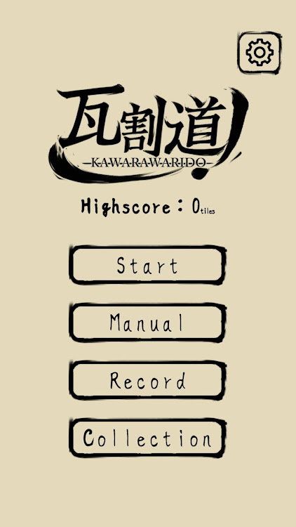 #6. Kawarawarido (Android) By: Viking Maxx