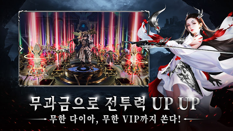 #2. 로스트 이러:무한 파밍MMORPG (Android) By: Kingnet Technology Limited