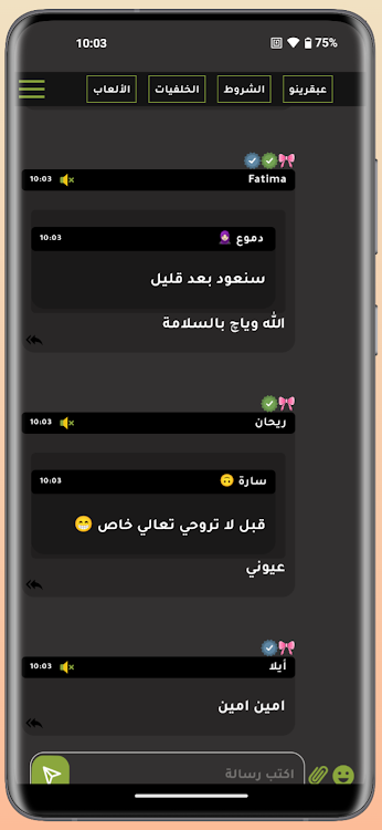 #5. Jawal Games - العاب جوال (Android) By: Jawal Games