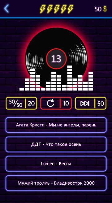 #8. Угадай песню - Муз. викторина (Android) By: One Developer and Girl