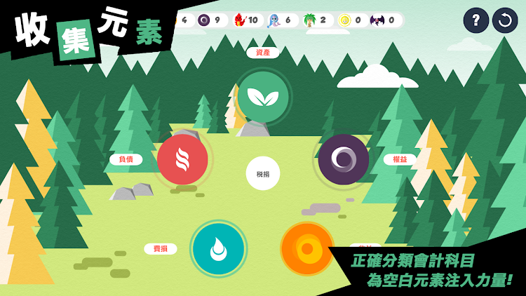 #2. 守護檜季森林 (Android) By: 會計頑童