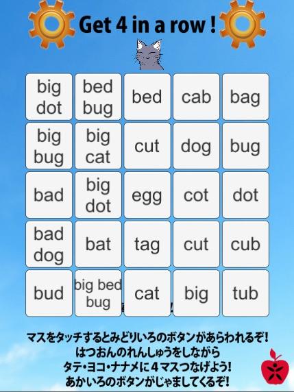 #9. アップル英語２ 幼児・子供のための楽しゲーム(有料版) (Android) By: Apple English Network K.k.