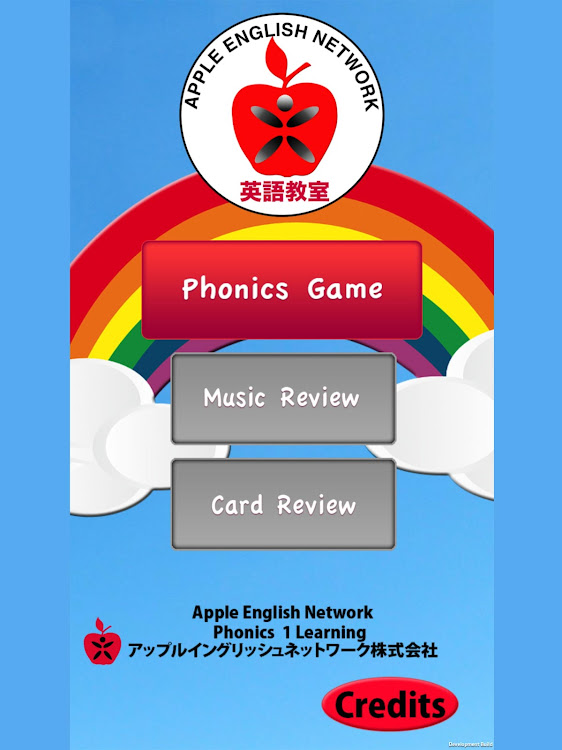 #10. アップル英語２ 幼児・子供のための楽しゲーム(有料版) (Android) By: Apple English Network K.k.