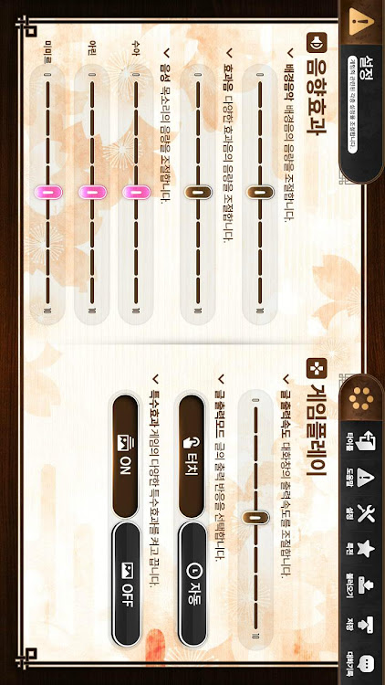 #5. 당신을 기다리는 여우 (Android) By: tales#