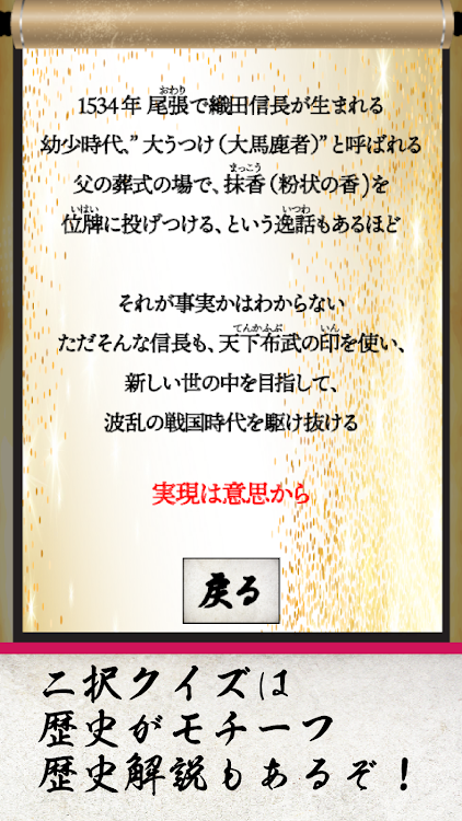 #9. Sengoku Samurai: Aim for Realm (Android) By: TAKU_O