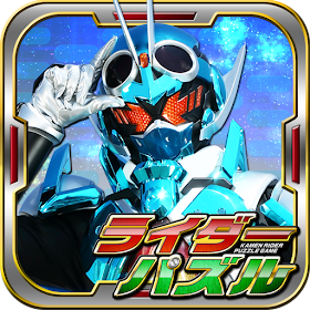 ライダーパズル