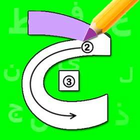 Arabic Alphabet Tracing