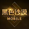 Icon: Black Desert Mobile | Traditional Chinese