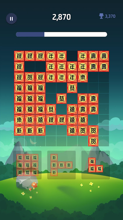 #1. Block Puzzle - Jiasaw Game (Android) By: LUDOY FUN GAME