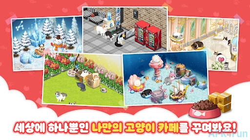 Cat Cafe 2 Screenshot Image