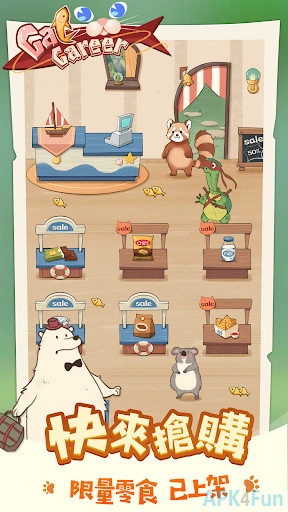 CatCareer Screenshot Image