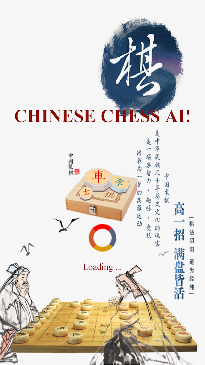 #1. Chinese Chess - Challenge AI (Android) By: GTSStar .co