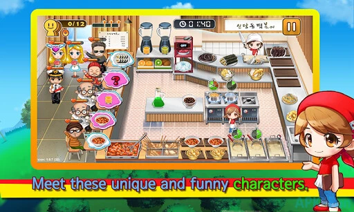 Cooking Hero Screenshot Image