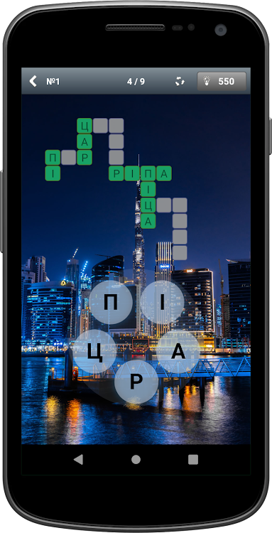 #1. Crosswords mini (Android) By: Green Ball Studio