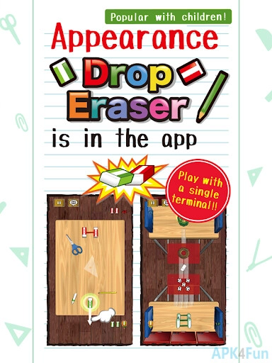 Drop Eraser Screenshot Image