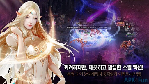 God Chronicle Screenshot Image