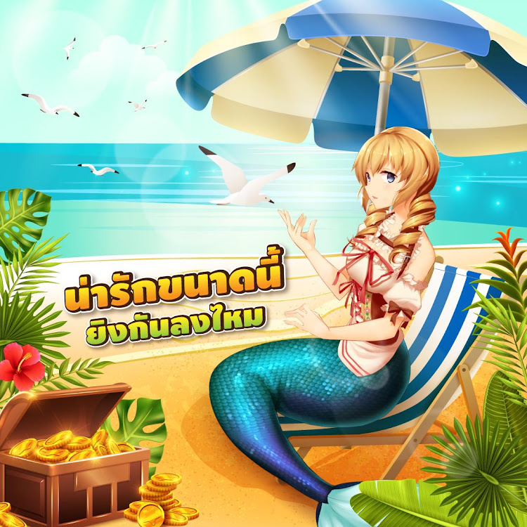 #1. IFISH - เกมยิงปลา ZINGPLAY (Android) By: VNG ZingPlay Studio