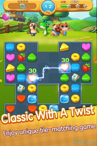 Sugar Shuffle Screenshot Image