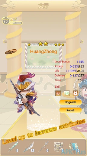 Three Kingdoms Rush Screenshot Image