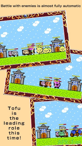 Tofu Fantasy Screenshot Image