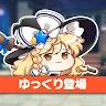 Icon: Touhou Lost Word | Japanese