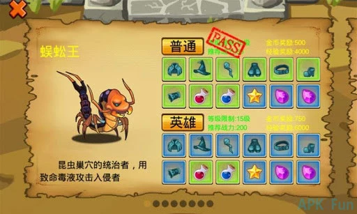 通天魔塔 Screenshot Image