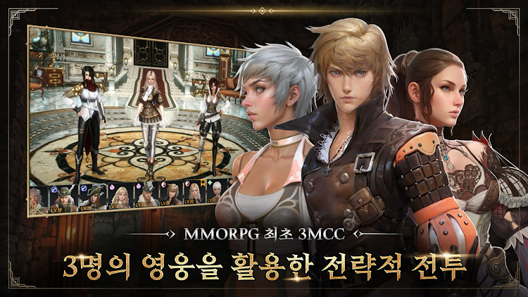 #1. 그라나도 에스파다M (Android) By: HanbitSoft Inc