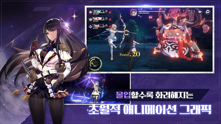 #2. 뮈렌: 천년의 여정 (Android) By: GRAVITY Co., Ltd.