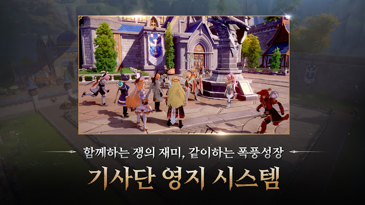 #1. 제노니아 (Android) By: Com2uS Holdings