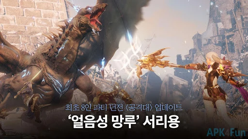 트라하 Screenshot Image