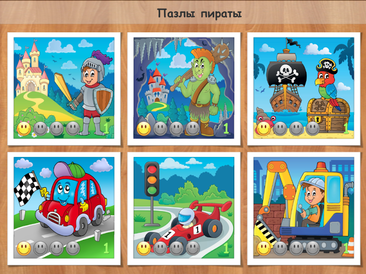 #5. Puzzle for boys - cars & dino (Android) By: Mama papa