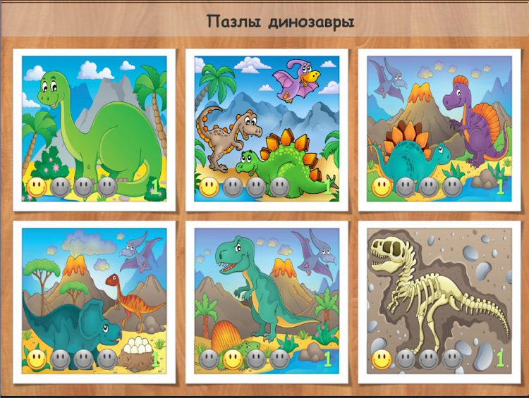 #9. Puzzle for boys - cars & dino (Android) By: Mama papa