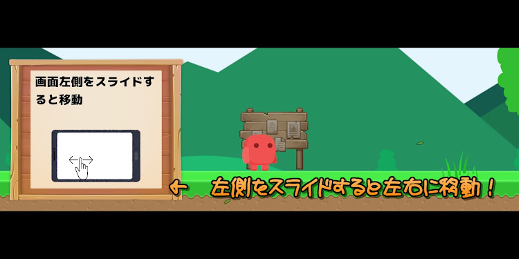 #5. 星を集めるホップの大冒険【2D横スクロールアクション】 (Android) By: SnackGames_Dev