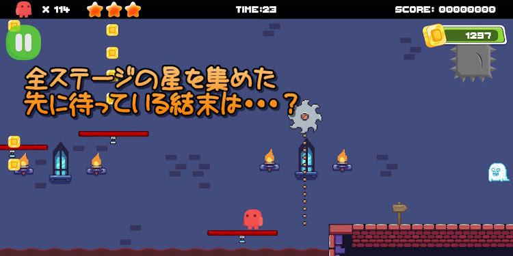 #7. 星を集めるホップの大冒険【2D横スクロールアクション】 (Android) By: SnackGames_Dev