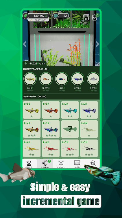 #3. AquaPlants (Android) By: Filmo.