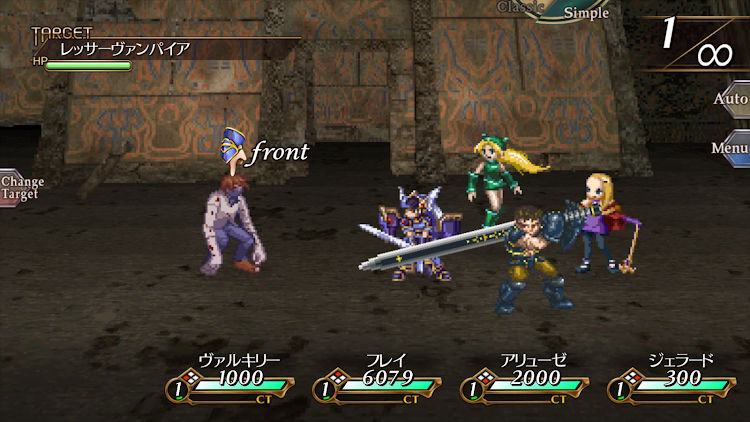 #6. ヴァルキリープロファイル VALKYRIE PROFILE (Android) By: SQUARE ENIX Co.,Ltd.