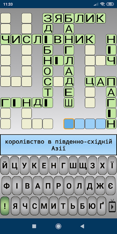 #3. Українські кросворди (Android) By: Radvent Solutions