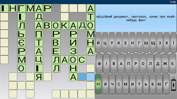 #7. Українські кросворди (Android) By: Radvent Solutions