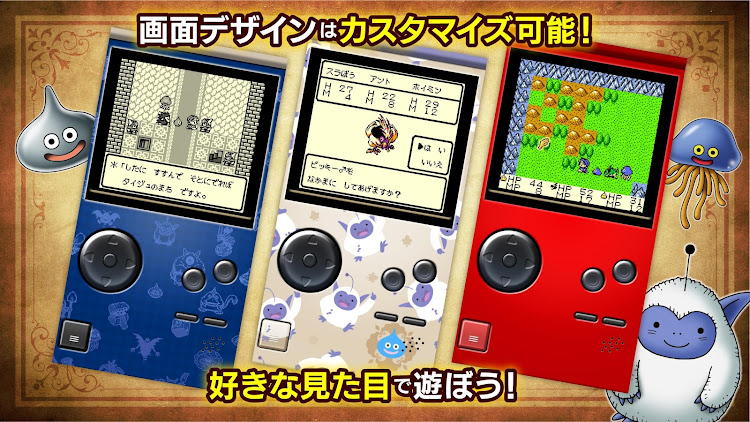 #7. ドラゴンクエストモンスターズテリーのワンダーランドRETRO (Android) By: SQUARE ENIX Co.,Ltd.